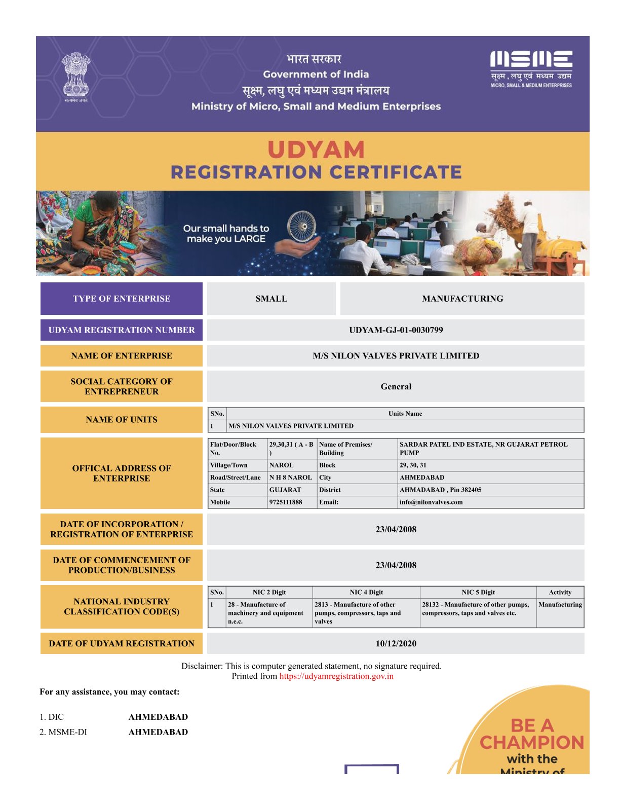UDYAM Certificate